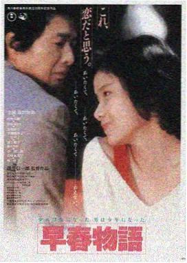 电影《雾港十三号》海报